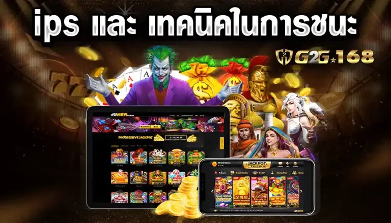 g2g168 เว็บตรง คาสิโนออนไลน์ สล็อตเว็บตรง ฝากถอนออโต้ ไม่มีขั้นต่ำ รองรับวอเลท 24 ชั่วโมง